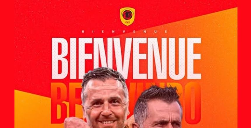 رسميا.. تعيين باتريس بوميل مديرا فنيا لمنتخب أنجولا
