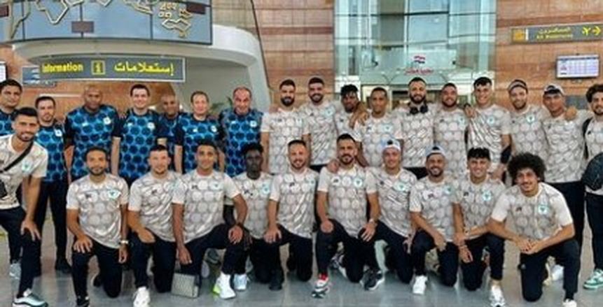 قادمة من المغرب.. بعثة فريق المصري تصل مطار برج العرب بعد الزلزال