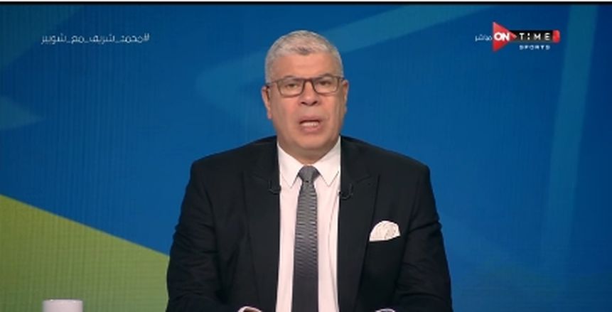 شوبير: "الزمالك مالوش صاحب غير جمهوره"