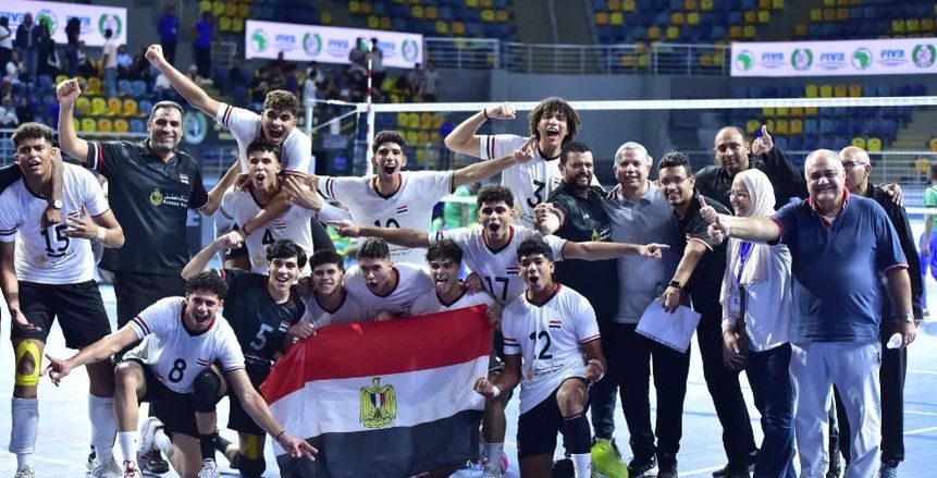 منتخب شباب الطائرة يواجه الكاميرون في نهائي البطولة الإفريقية اليوم