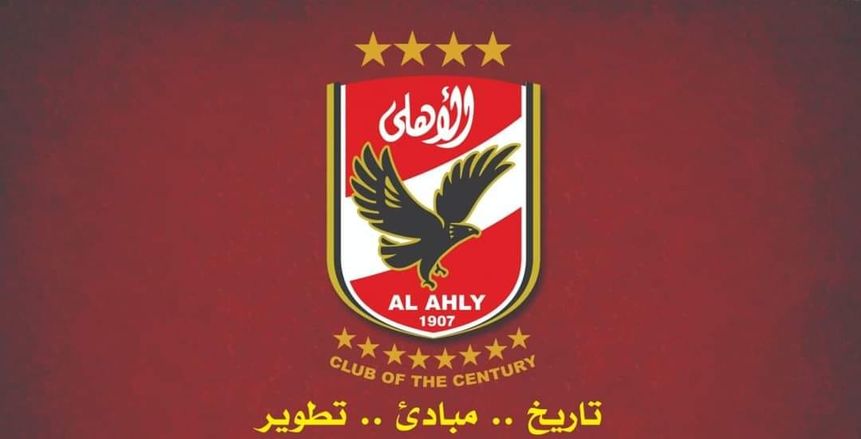 النادي الأهلي يفتتح أكاديمية للتدريب على كرة القدم بدمياط الجديدة