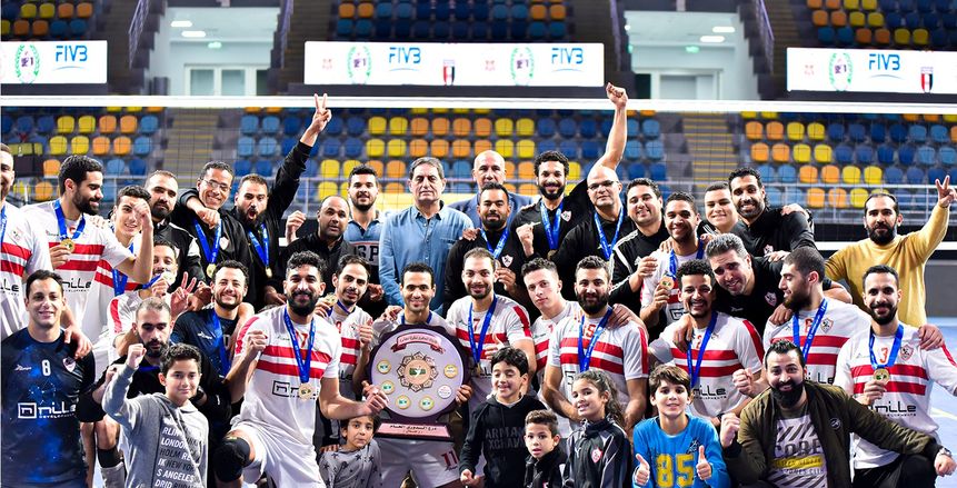 كيف تخطى نادي الزمالك الصعوبات وحافظ على لقب دوري الكرة الطائرة؟