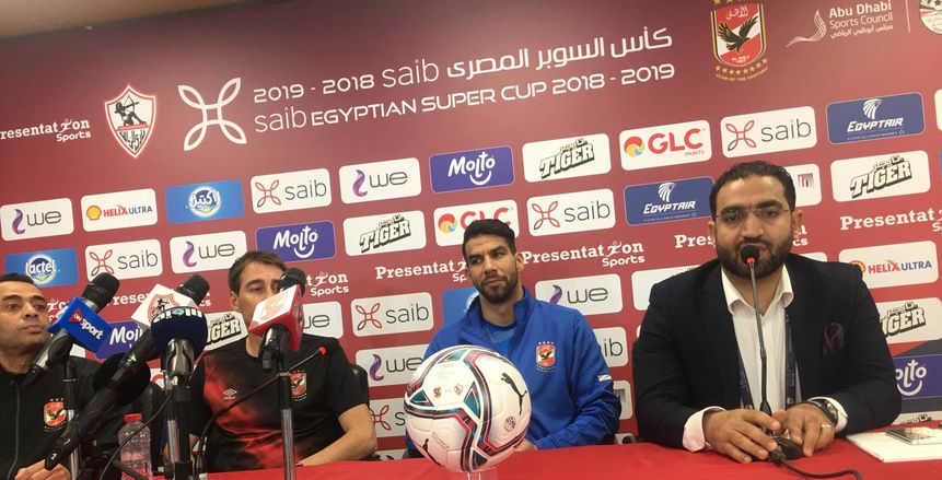 فايلر: مواجهة الزمالك غدا تختلف عن مباراة السوبر السابقة