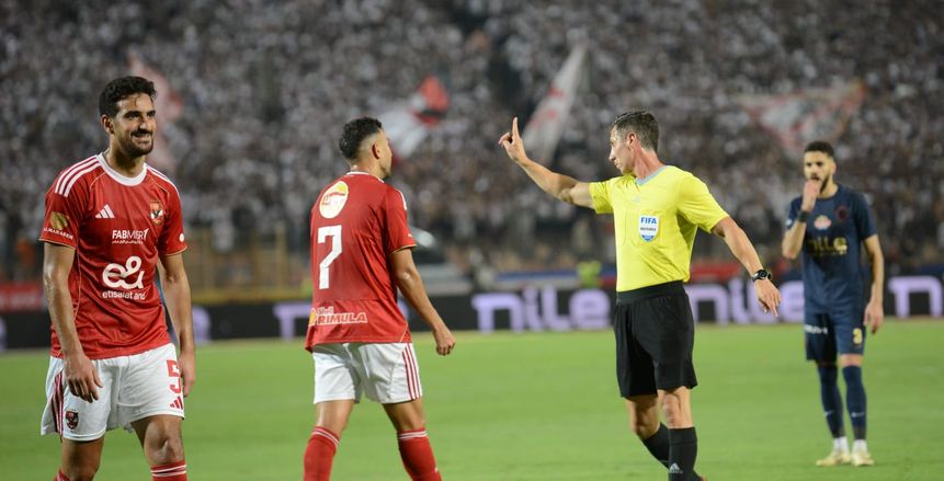 شاهد الآن البث المباشر لنهائي السوبر المصري بين الأهلي والزمالك