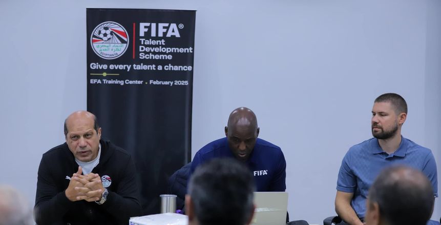 انطلاق ورشة العمل لاكتشاف وتنمية المواهب باتحاد الكرة