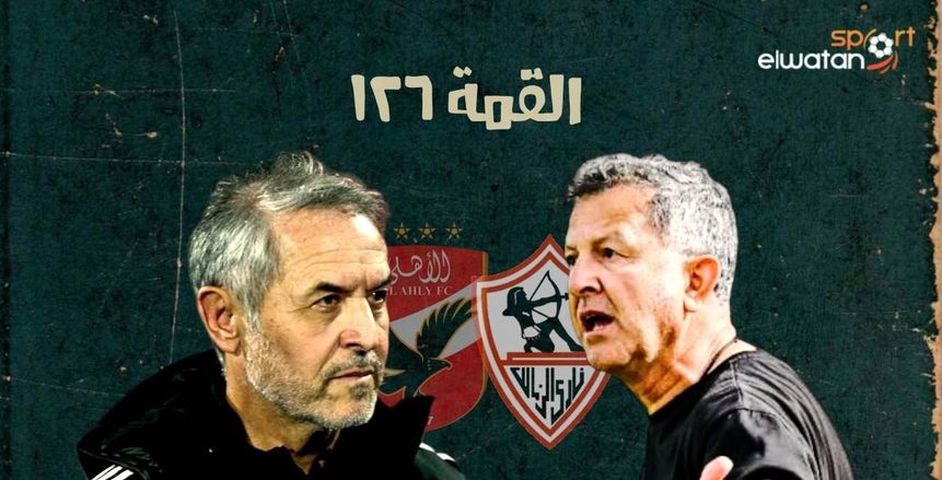 كولر vs أوسوريو.. نجاحات السويسري تتحدى الخلطة الكولومبية
