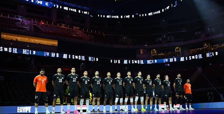 منتخب مصر للكرة الطائرة يودع بطولة العالم بالخسارة أمام تونس
