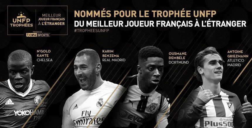 الإتحاد الفرنسي يعلن عن ترشيحات اللاعب الأفضل