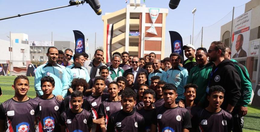 الرئيس السيسي يلتقي فريق كابيتانو مصر خلال زيارته لمحافظة المنيا