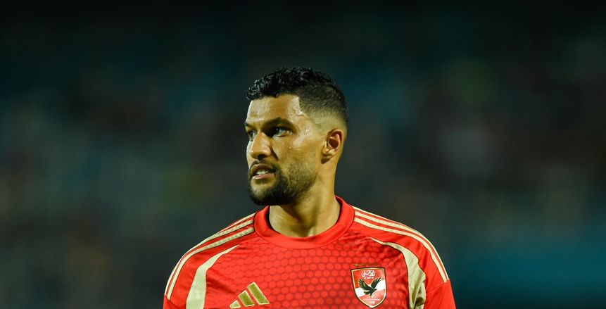 عطية الله: «الهدف الأكبر لي تحقيق السوبر الأفريقي أمام الزمالك»