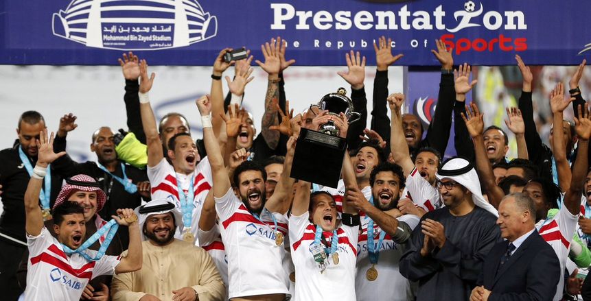 الزمالك يخاطب بازل السويسرى للمشاركة فى دورة الجزيرة الودية