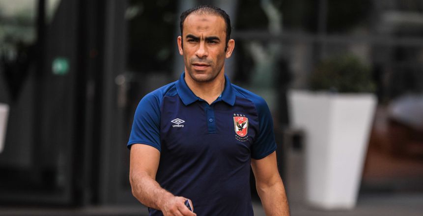 سيد عبد الحفيظ: فايلر قرر تقسيم فترة التوقف على مرحلتين