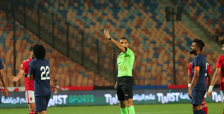 محمود بسيوني حكماً لمباراة الأهلي والمقاولون العرب