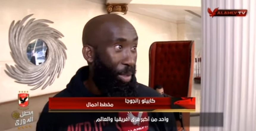 مخطط أحمال الأهلي: هدفنا التتويج بأفريقيا (فيديو)