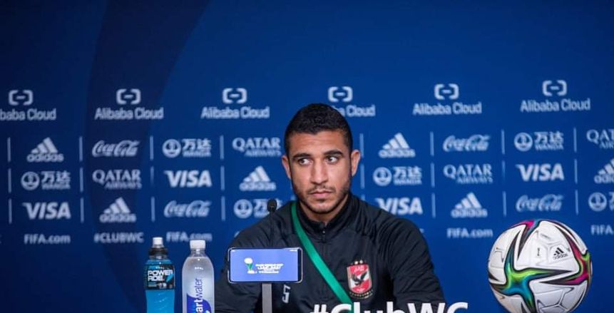 فرج عامر يكشف أسباب فشل ضم رامي ربيعة من الأهلي: متمسكون به