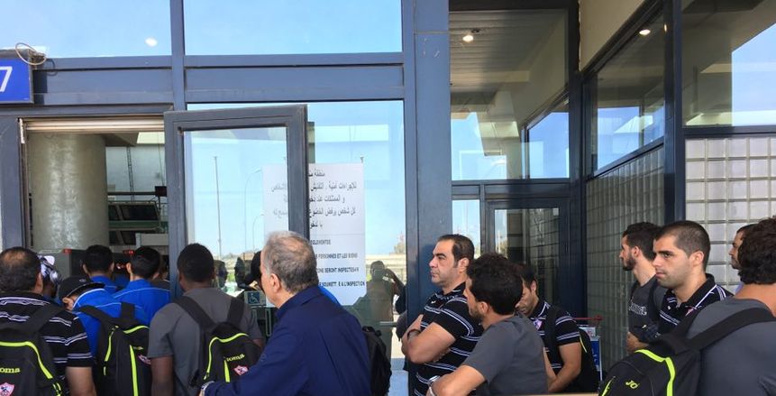 بالصور.. بعثة الزمالك تصل مطار هواري بومدين بالجزائر 