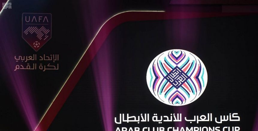مفاجأة.. بي إن سبورت: الاتحاد العربي بصدد إلغاء بطولة كأس زايد للأندية