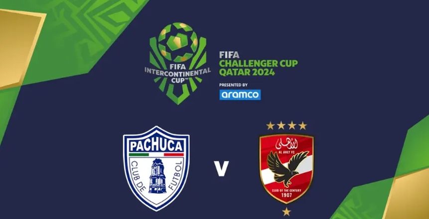 «فيفا» يكشف عن تشكيل باتشوكا الأقرب أمام الأهلي في كأس التحدي