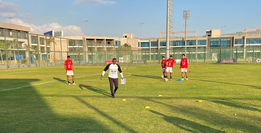 منتخب مصر للناشئين يواصل استعداداته لتصفيات شمال إفريقيا