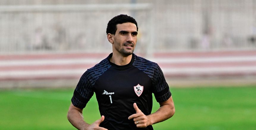 مصدر: الزمالك يضع شرطا وحيدا لتجديد عقد محمد عواد الموسم المقبل