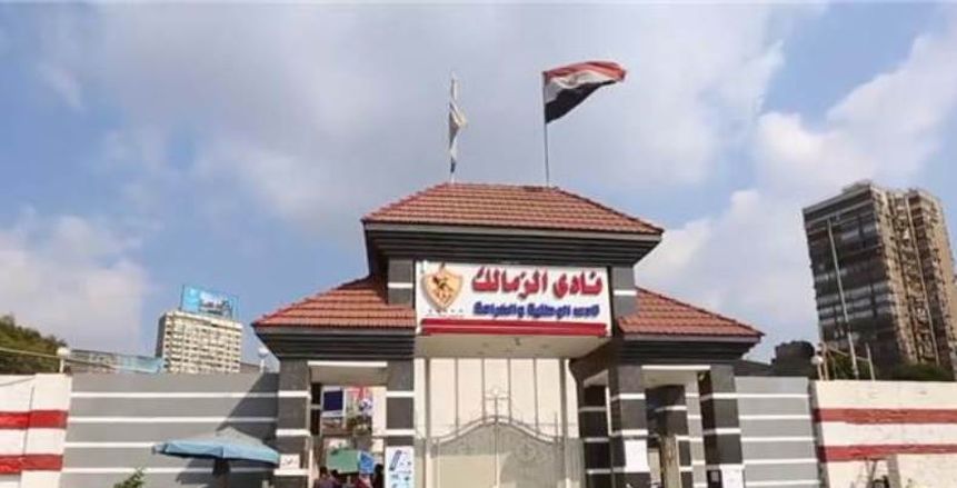 متحدث وزارة الرياضة يكشف تطورات أزمة أرض الزمالك في ميت عقبة