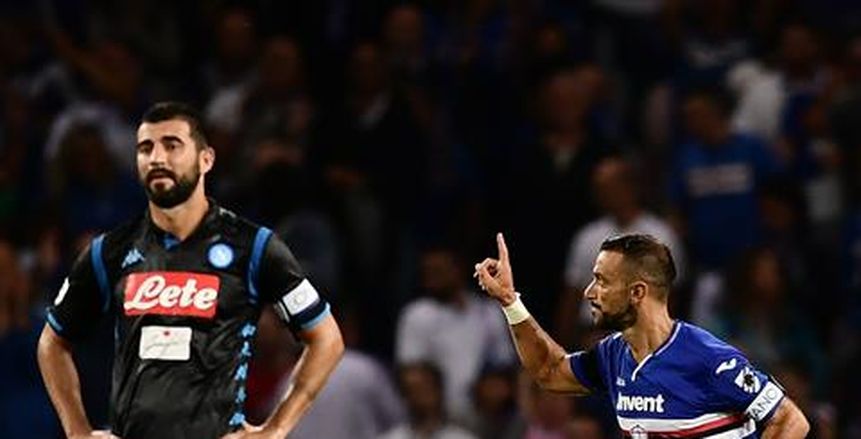 بالفيديو| نابولي ينهار أمام سامبدوريا بثلاثية نظيفة بالدوري الإيطالي