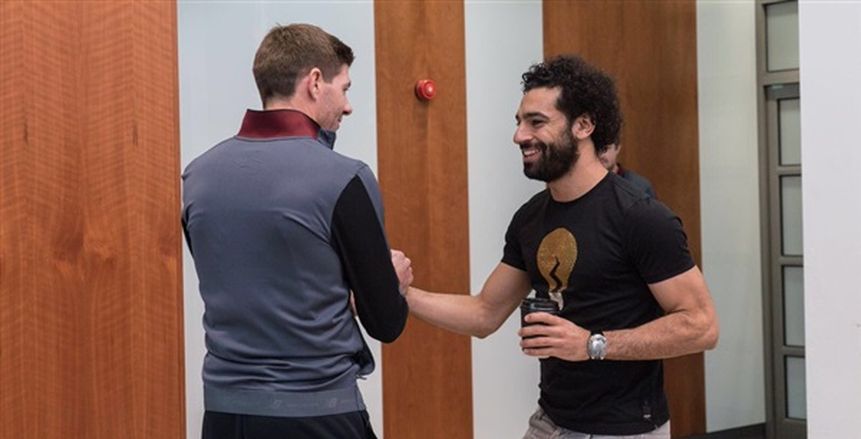 «صلاح»: أتمنى أن أصبح مثل «جيرارد» لأنه لاعب عظيم