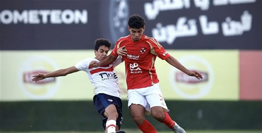 بث مباشر الآن مشاهدة مباراة الأهلي والزمالك في قمة دوري الشباب 2009