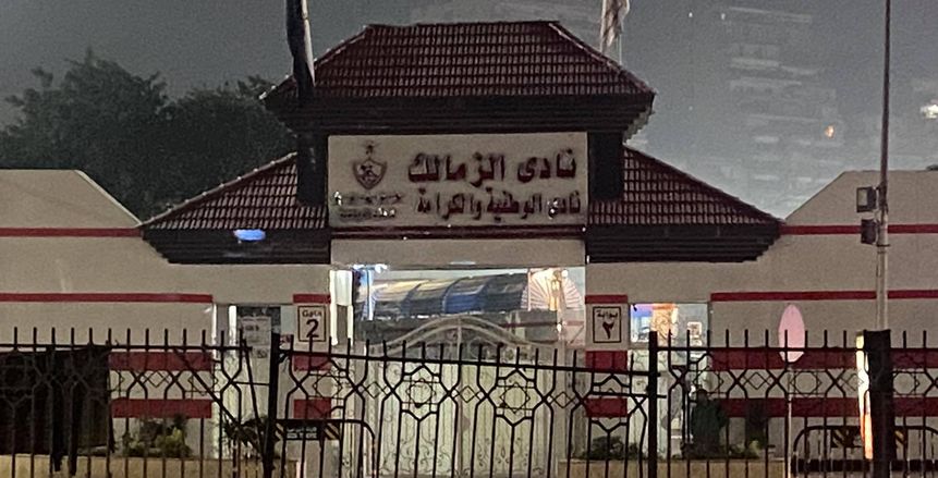 نائب رئيس الزمالك: نعمل لصالح النادي وأجلنا أي قرار لما بعد لقاء تونجيت