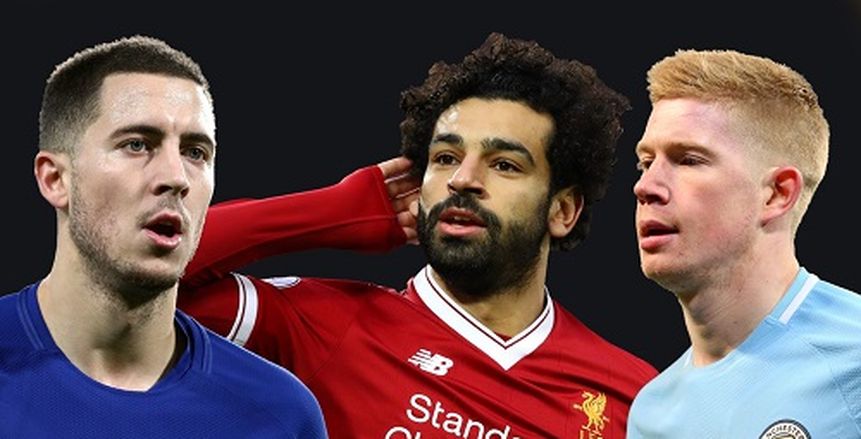 محمد صلاح يتفوق على هازارد.. الأغلى في الدوري الإنجليزي بـ 150 مليون يورو
