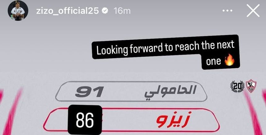 أحمد سيد زيزو في ضيافة «صاحبة السعادة» الأحد المقبل