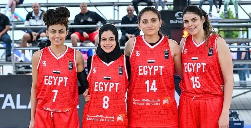 مصر في المجموعة الثانية بتصفيات كأس العالم لكرة السلة 3×3 للسيدات