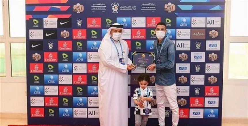 تكريم مؤمن زكريا خلال مباراة نهائي بطولة الخليج