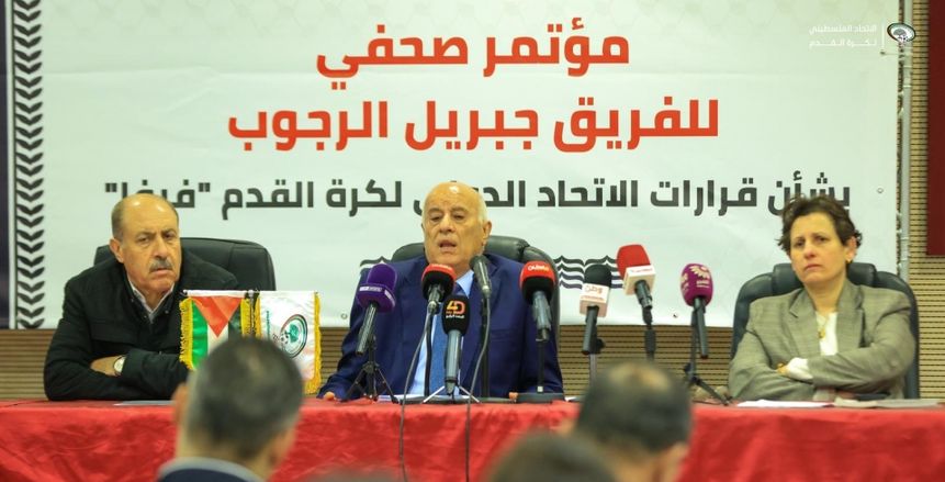رئيس الاتحاد الفلسطيني: ننتظر قرار فيفا بشأن انتهاكات أندية المستوطنات