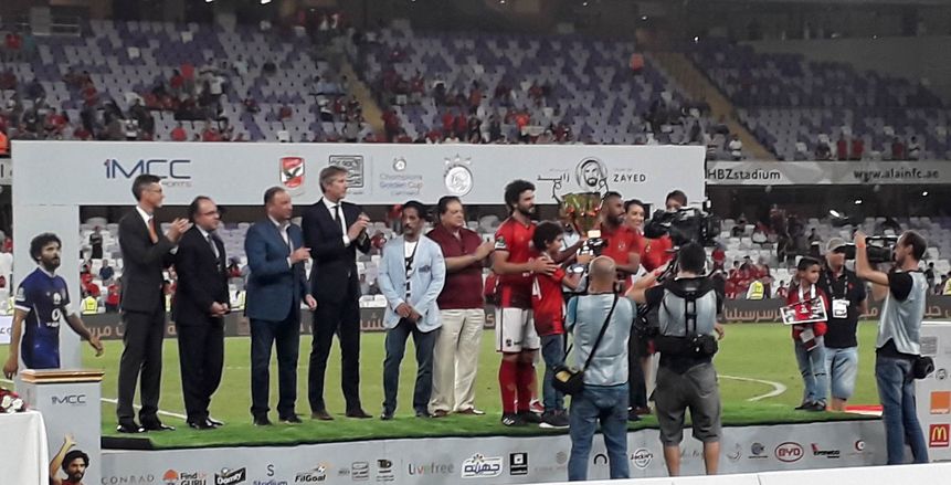 بالفيديو| نجل حسام غالي يتسلم كأس مباراة الأهلي وأياكس
