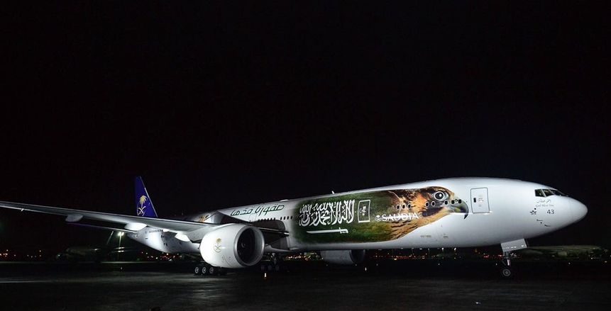 الخطوط السعودية تزيح الستار عن طائرة المنتخب المتجهة لمونديال روسيا