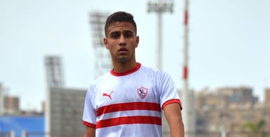 منتخب مصر للشباب يستدعي لاعب الزمالك 2003 لمعسكر أكتوبر الحالي