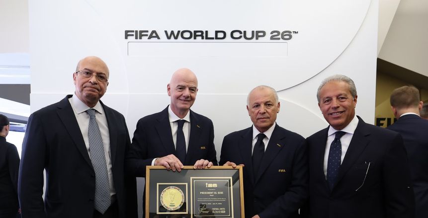 رئيس «فيفا» يهدي هاني أبو ريدة تذكار كأس العالم باسم الرئيس السيسي