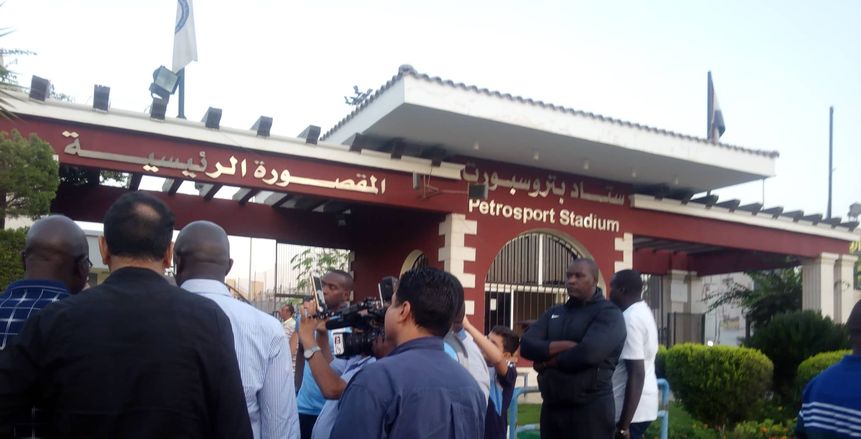جينيراسيون فوت السنغالي يغيب عن الاجتماع الفني لمباراة الزمالك