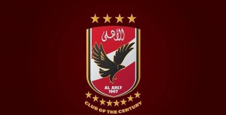 الأهلي يشكر الزمالك.. ووفد رسمي يقدم العزاء في وفاة المستشار جلال إبراهيم