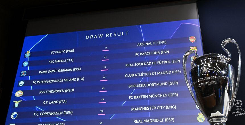 ترتيب دوري أبطال أوروبا بعد هزيمة مانشستر سيتي وريال مدريد