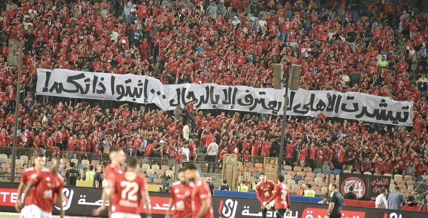 إنترناسيونال البرازيلي ينهي اتفاقه مع هدف الأهلي.. موعد الإعلان الرسمي