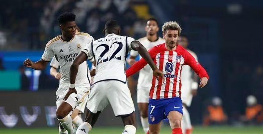 لجوء ريال مدريد وأتلتيكو للوقت الإضافي في كأس السوبر الإسباني