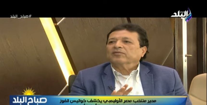 مدير المنتخب الأولمبي: رمضان صبحي كان يحفز اللاعبين والجهاز الفني