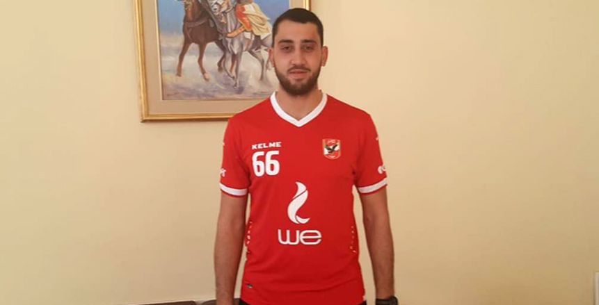 بعد ضمه رسميا.. الأهلي يعلن موعد وصول إسكندر زايد نجم الأفريقي التونسي