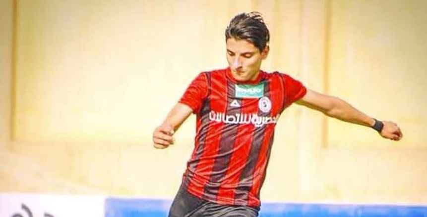 حوار.. أحمد مصطفى: أحلم بالانضمام لمنتخب مصر .. وأتمني حصد البطولات مع جينت البلجيكي