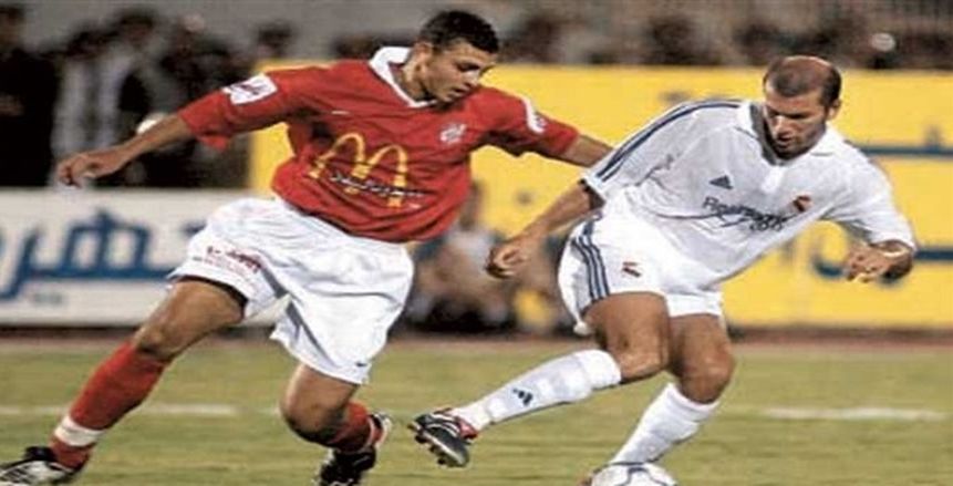 الأهلي يحلم بتكرار سيناريو 2001 بتخطي عقبة ريال مدريد.. «ليست المرة الأولى»