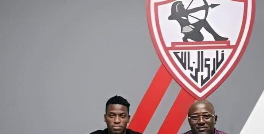الزمالك يقدم سيدي نداي بفيديو جديد بعد التعاقد معه لمدة 4 مواسم