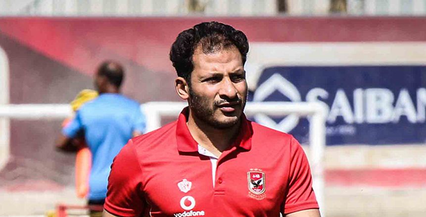 ظروف الطيران تؤجل عزاء لاعبي الأهلي في وفاة والد سيد معوض