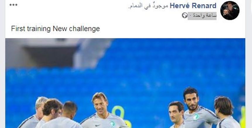 رينارد: مجموعة السعودية صعبة والجماهير ستحضر بكثافة في قطر